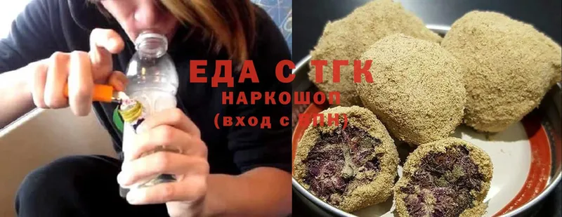 Canna-Cookies конопля  Котельниково 