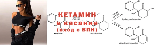 кристаллы Бородино