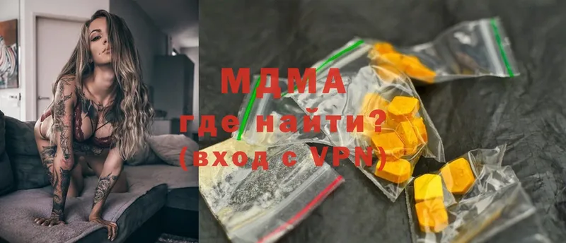 как найти закладки  hydra зеркало  МДМА VHQ  Котельниково 